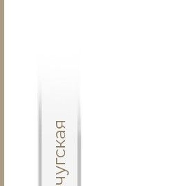 Продажа 3-комн квартиры на вторичном рынке Тележная улица, 26-28