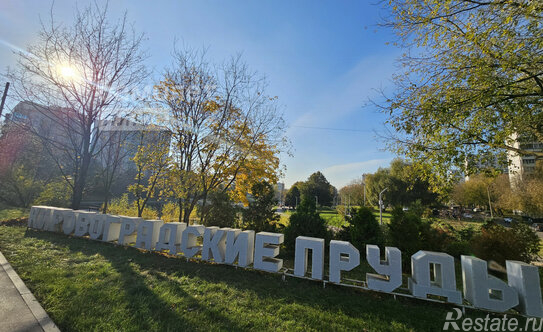 Продажа 2-комн квартиры на вторичном рынке Кировоградская улица,  д. 32 к2