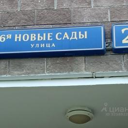Продажа гаража ул 6-я Новые Сады,  д. 2