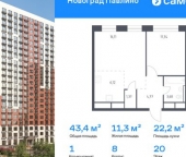 Продать Квартиры вторичка Новое Павлино, улица Романычева   