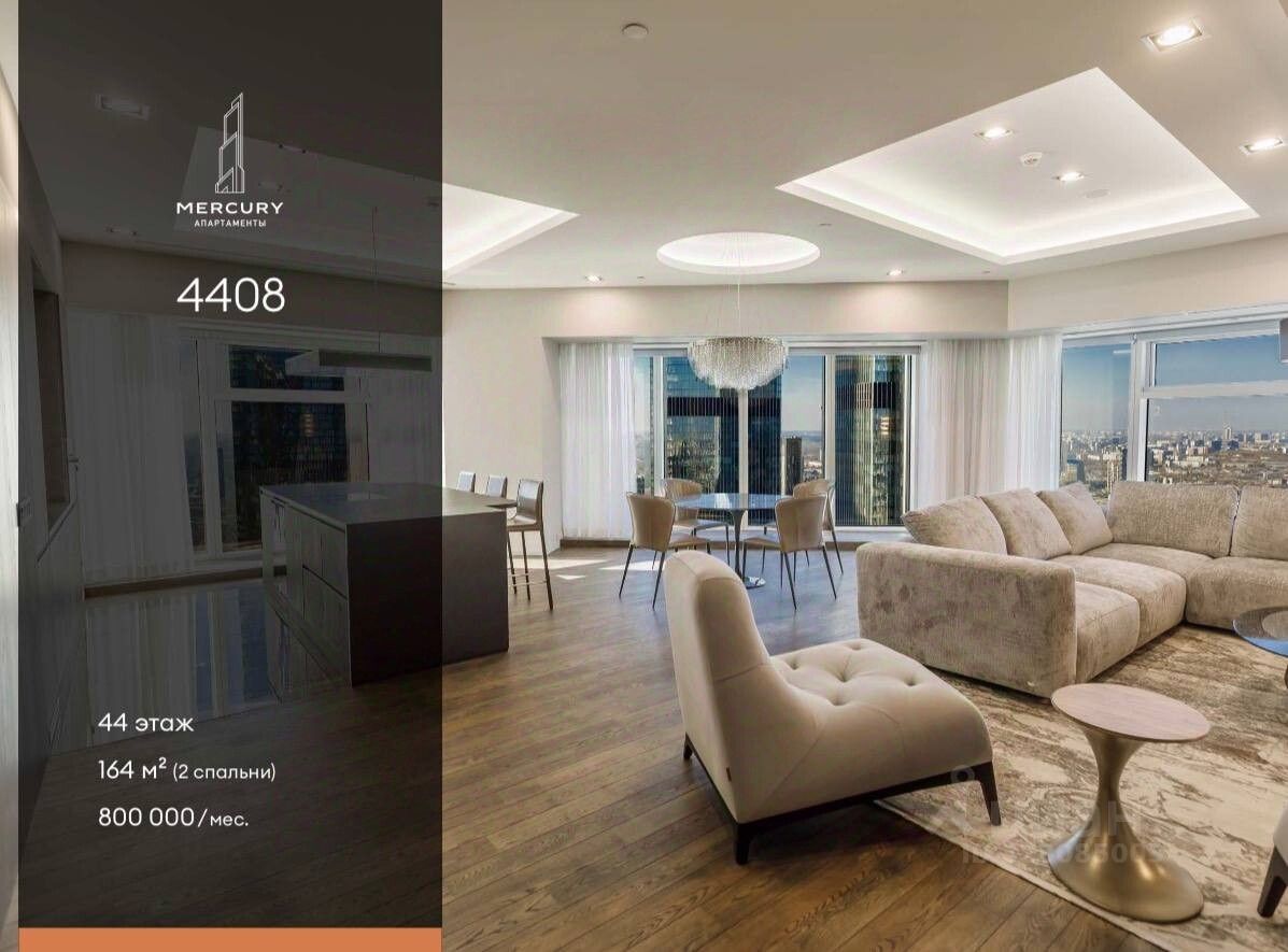 Аренда 3-комн квартиры на вторичном рынке 1-й Красногвардейский проезд, 15