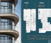 Продать Квартиры вторичка Толмачевский Б. пер  5 1