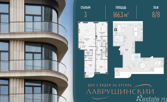 Продажа 3-комн квартиры на вторичном рынке Толмачевский Б. пер,  д. 5,  к. 1