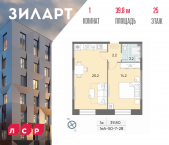 Продать Квартиры в новостройке Автозаводская площадь, д.вл.23   