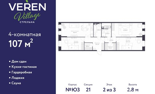 Продажа 3-комн квартиры на вторичном рынке Красносельское шоссе,  д. 42