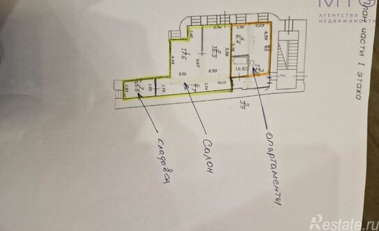 Продажа 2-комн квартиры на вторичном рынке Советская 5-я ул