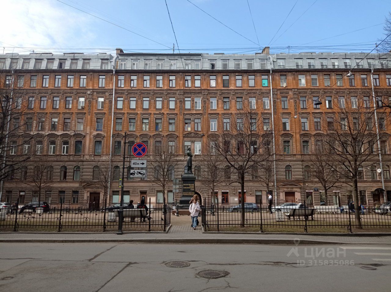 Продажа комнаты Пушкинская улица, 11