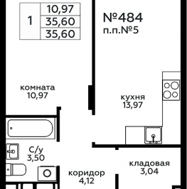 Продажа 1-комн квартиры в новостройке Балашиха г., Павлино мкр.,  к. 32