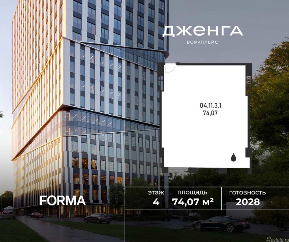 Продажа офиса Проезд Полесский, влд. 16, влд. 14