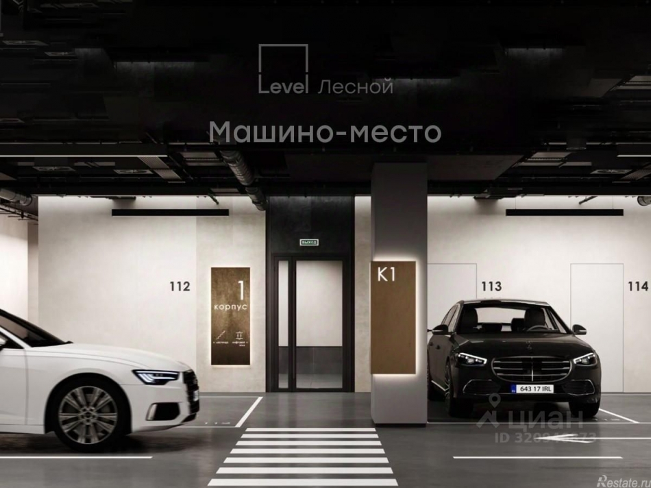 Продажа гаража Отрадное, ул Парковая,  д. 1