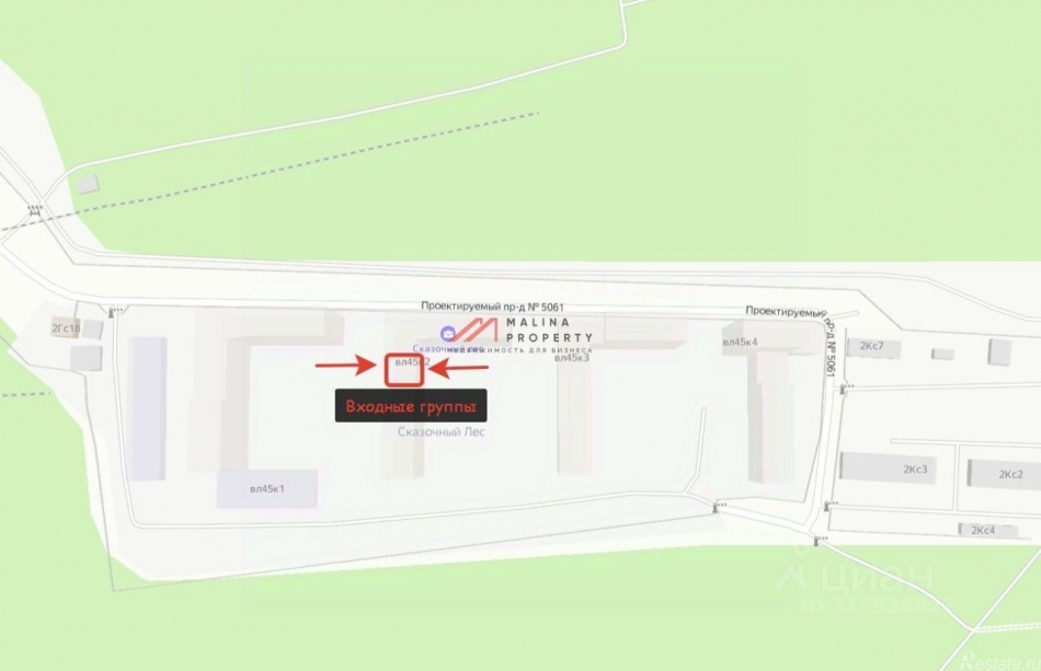 Аренда торгового помещения Лосиноостровская улица,  д. 45