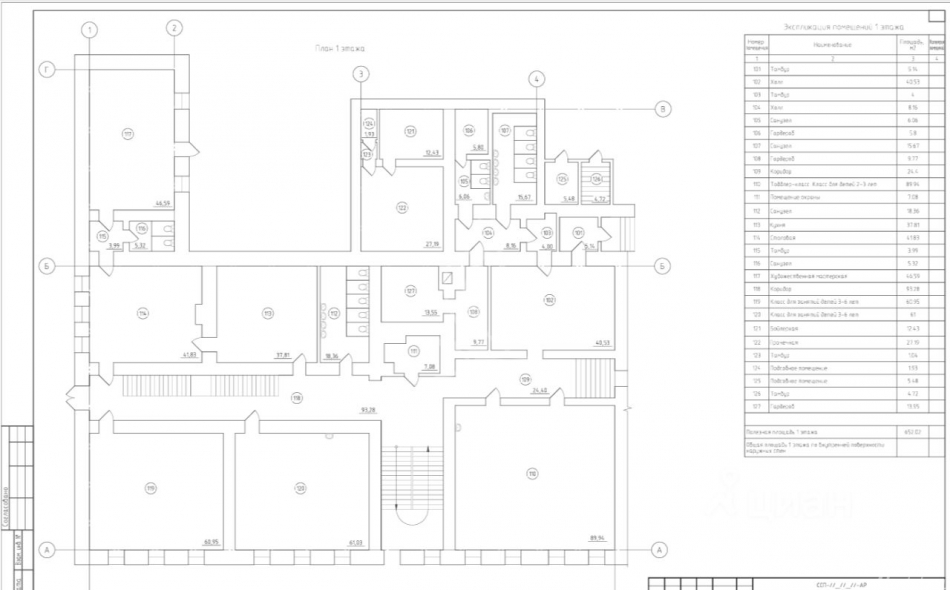 Продажа ПСН Серпухов, 1-я Московская улица,  д. 42/8