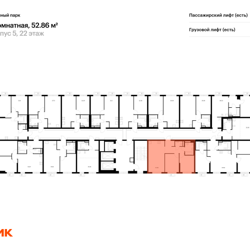 2-комн квартира Новое Девяткино, Заречный парк, корп.5