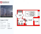 Продать Квартиры в новостройке Орлово-Денисовский проспект   