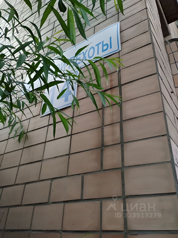 Продажа 2-комн квартиры на вторичном рынке улица Морской Пехоты, 14