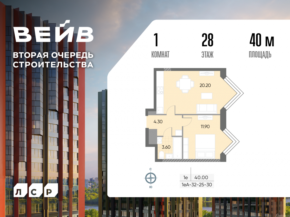 Продажа 1-комн квартиры в новостройке Борисовские Пруды улица, д.1