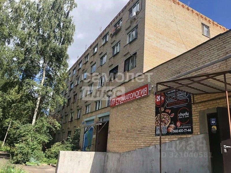 Продажа 1-комн квартиры на вторичном рынке Орехово-Зуево, проезд 2-й Подгорный, 4Б