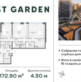 Продажа 3-комн квартиры на вторичном рынке проспект Генерала Дорохова,  д. 39 к2Е