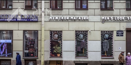 Торговое помещение Вознесенский пр-кт,  д. 33