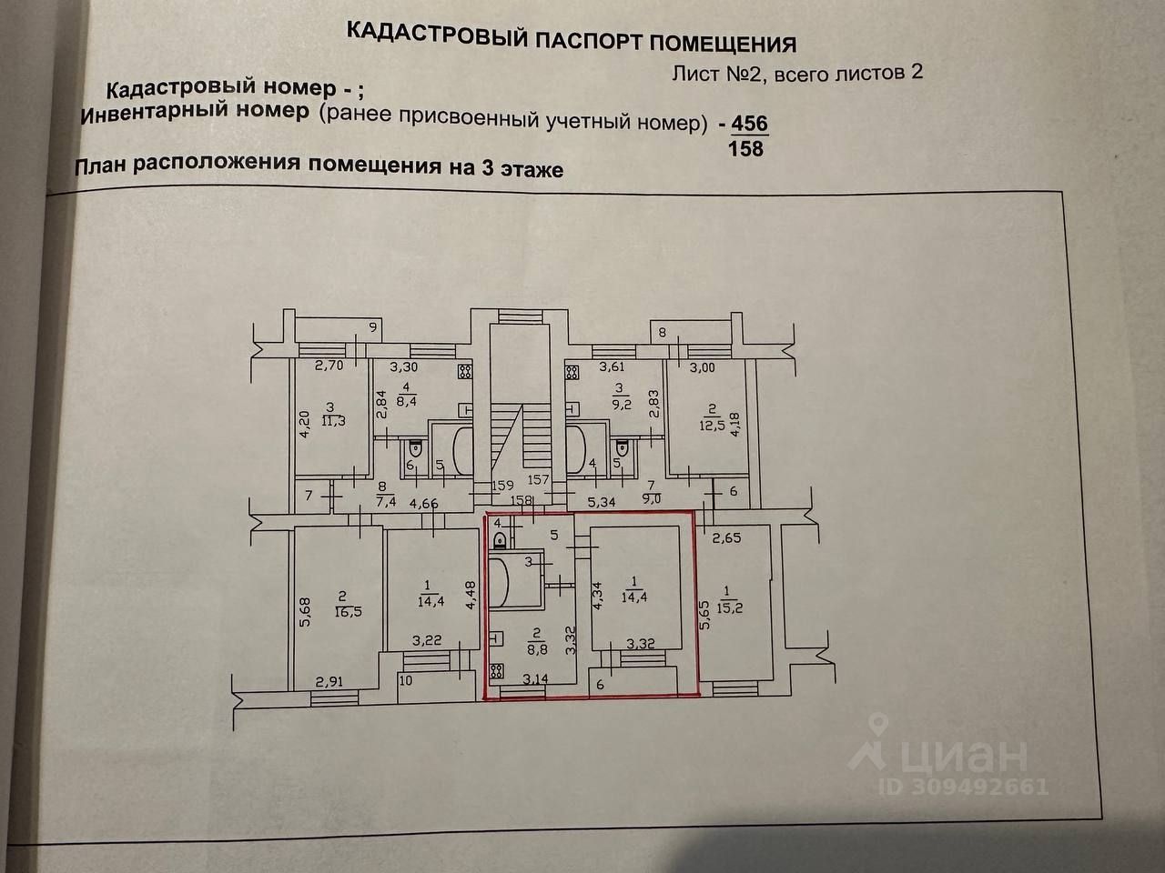 Продажа 1-комн квартиры на вторичном рынке Ивангород, улица Федюнинского, 11