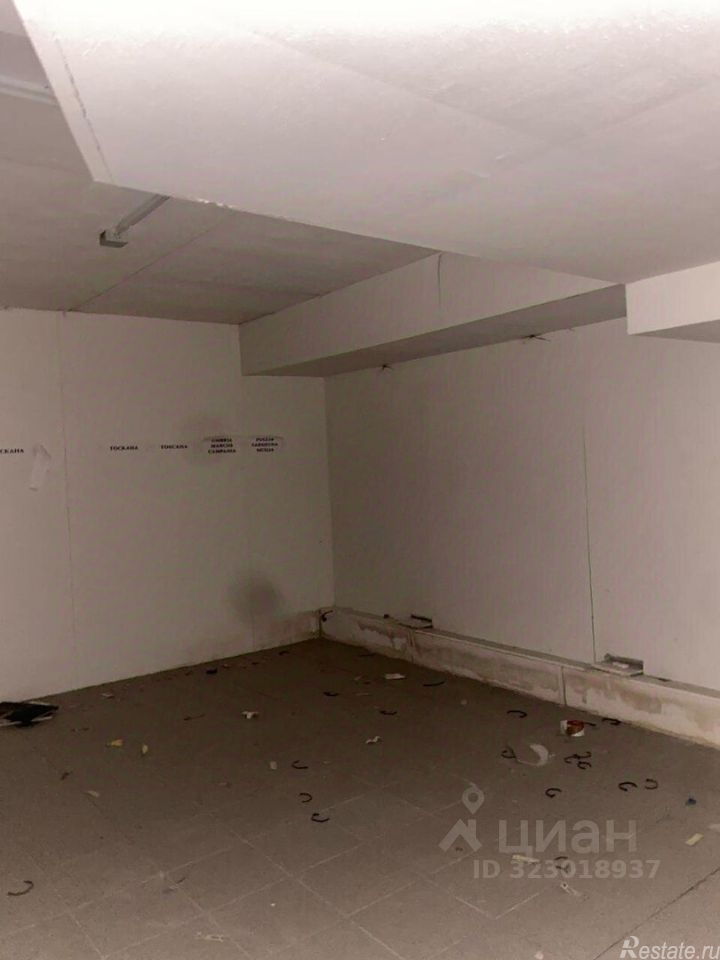 Аренда ПСН Хитровский переулок