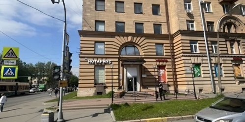 Офис Энгельса пр-кт,  д. 37