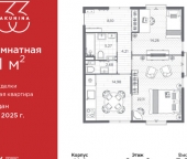 Продать Квартиры вторичка проспект Бакунина  33 с1 