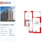 Продать Квартиры в новостройке Смоленский Б. пр-кт   