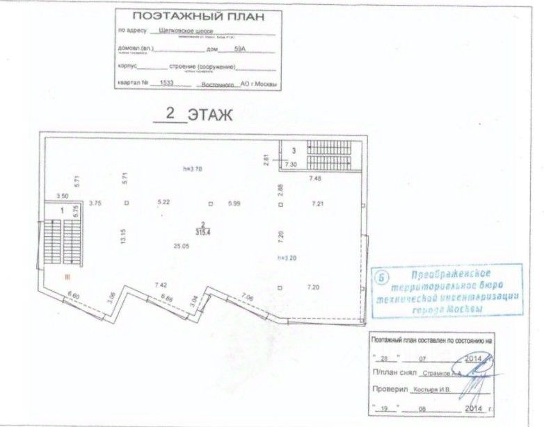 Продажа отдельного здания Щелковское ш,  д. 59А
