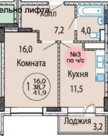 Планировка ЖК Галактика, 16 м2