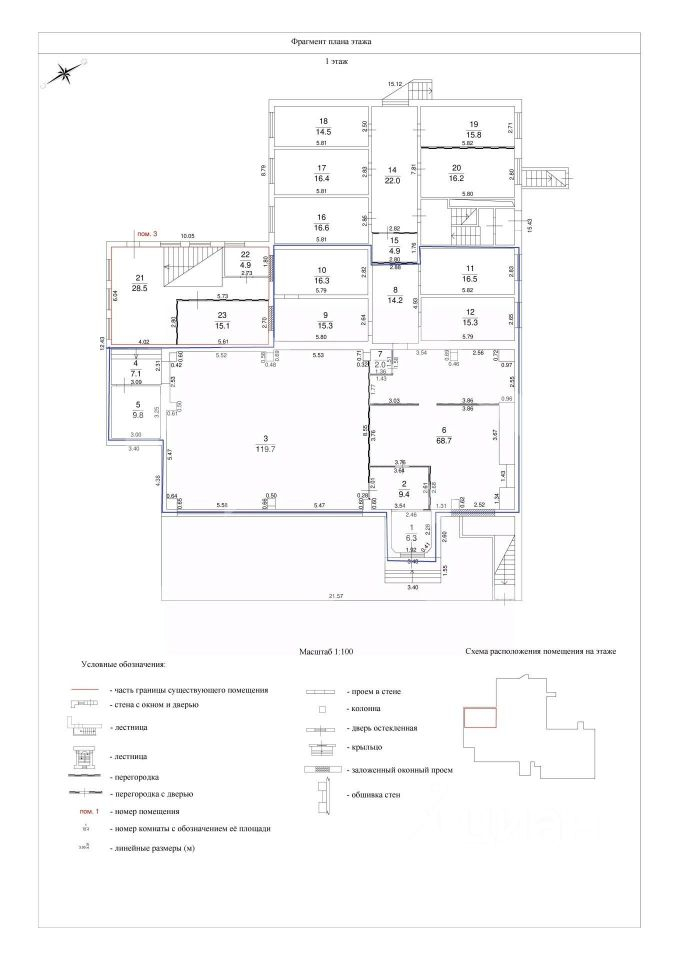Продажа ПСН ул Каргопольская,  д. 14,  к. 2