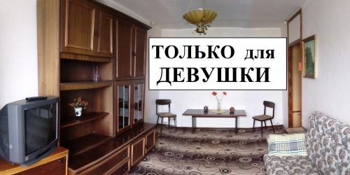 Комната Обручевых ул ,  д. 8