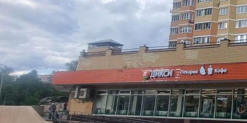 3-комн квартира Красногорск, Лесная улица, 3