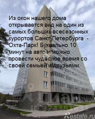 Аренда ПСН Кузьмоловский п, Железнодорожная ул,  д. 5А