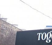 Продать Квартиры вторичка Большая Грузинская улица, 57С1   