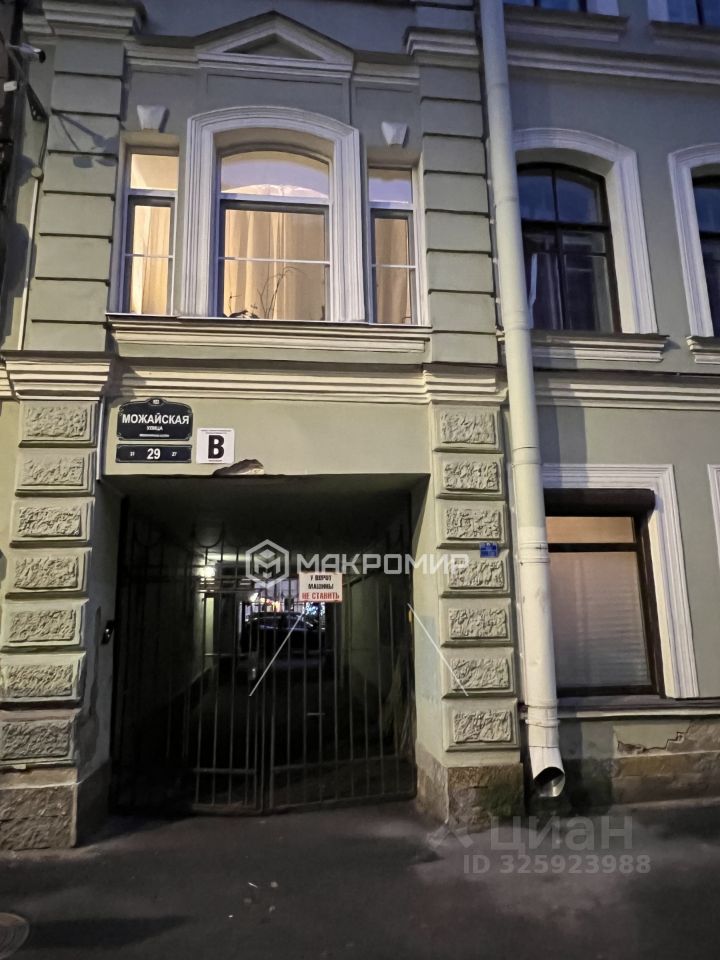 Продажа 2-комн квартиры на вторичном рынке Можайская улица, 29