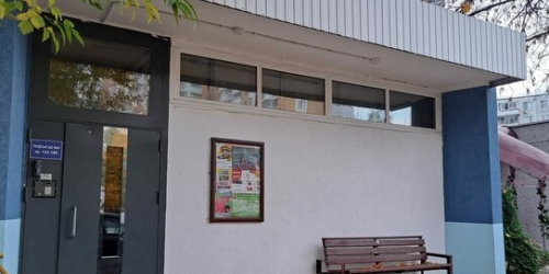 1-комн квартира Солнцевский проспект,  д. 9