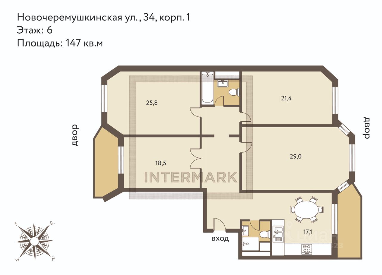 Продажа 4-комн квартиры на вторичном рынке Новочеремушкинская улица, 34к1