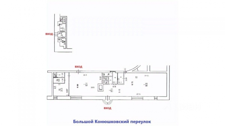 Аренда ПСН Кудринская площадь,  д. 1