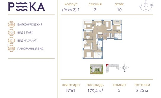 Продажа 5-комн квартиры на вторичном рынке ул Сергея Бондарчука,  д. 4