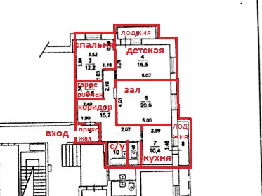 Продажа 3-комн квартиры на вторичном рынке Голицыно г, Молодежный проезд,  д. 4