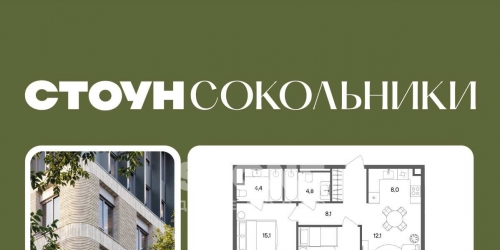 2-комн квартира Гастелло, 32