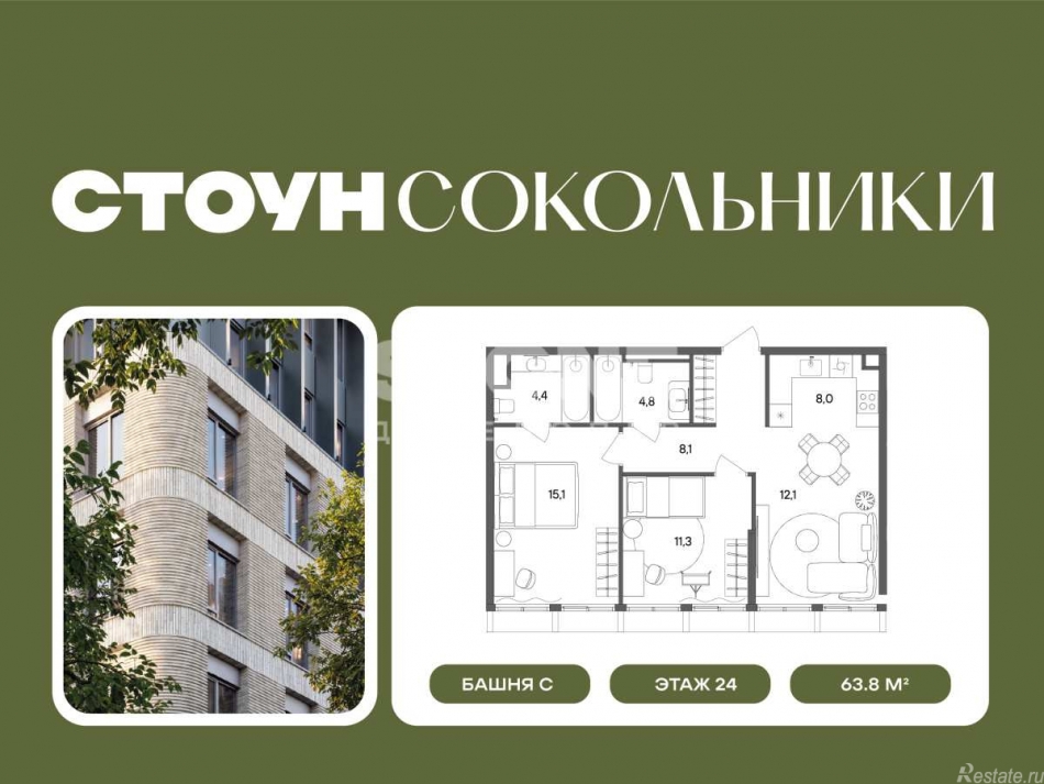 Продажа 2-комн квартиры в новостройке Гастелло, 32