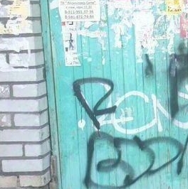 Продажа 1-комн квартиры на вторичном рынке д. Лесколово, улица Красноборская, 1