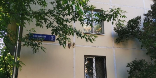 2-комн квартира улица Расковой,  д. 3