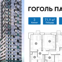 Продажа 3-комн квартиры на вторичном рынке Люберцы, ул 8 Марта,  д. 48,  к. 1