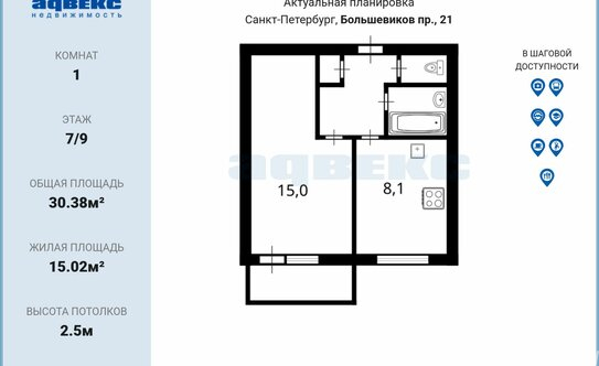 Продажа 7-комн квартиры на вторичном рынке Загородный пр-кт,  д. 27/21