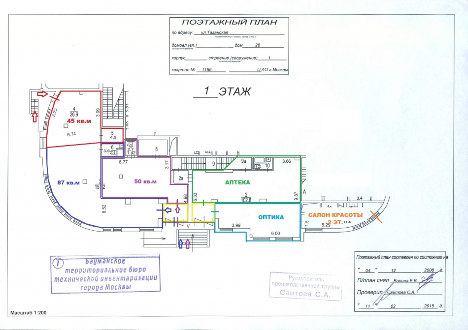 Аренда торгового помещения Таганская улица,  д. 26