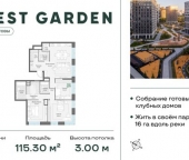 Продать Квартиры вторичка проспект Генерала Дорохова  39 к2М 