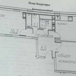 Продажа 2-комн квартиры на вторичном рынке Ногинск, ул Дмитрия Михайлова,  д. 7